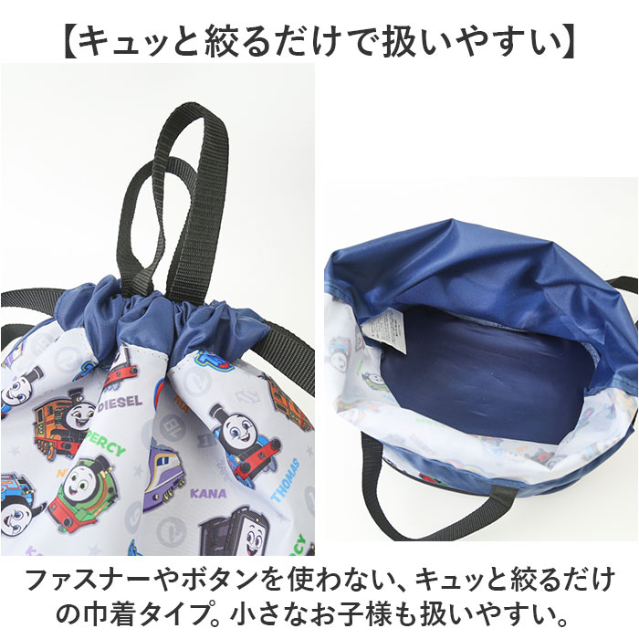 高波クリエイト プールバッグ 2WAY ボンサック型 通販 ビーチバッグ ナップサック プールバック ビーチバック リュックサック スイムバッグ 高波クリエイト | すみっコぐらし | 23