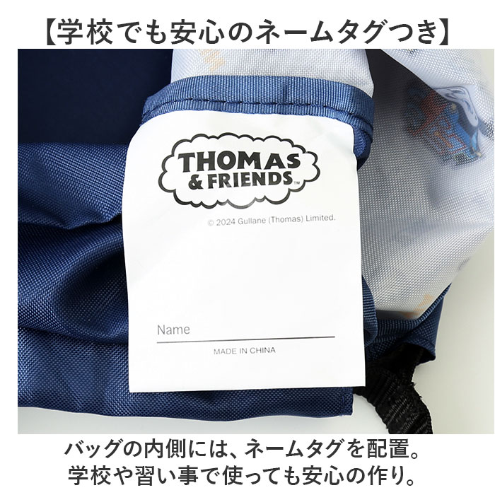 高波クリエイト プールバッグ 2WAY ボンサック型 通販 ビーチバッグ ナップサック プールバック ビーチバック リュックサック スイムバッグ 高波クリエイト | すみっコぐらし | 26