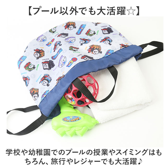 高波クリエイト プールバッグ 2WAY ボンサック型 通販 ビーチバッグ ナップサック プールバック ビーチバック リュックサック スイムバッグ 高波クリエイト | すみっコぐらし | 27