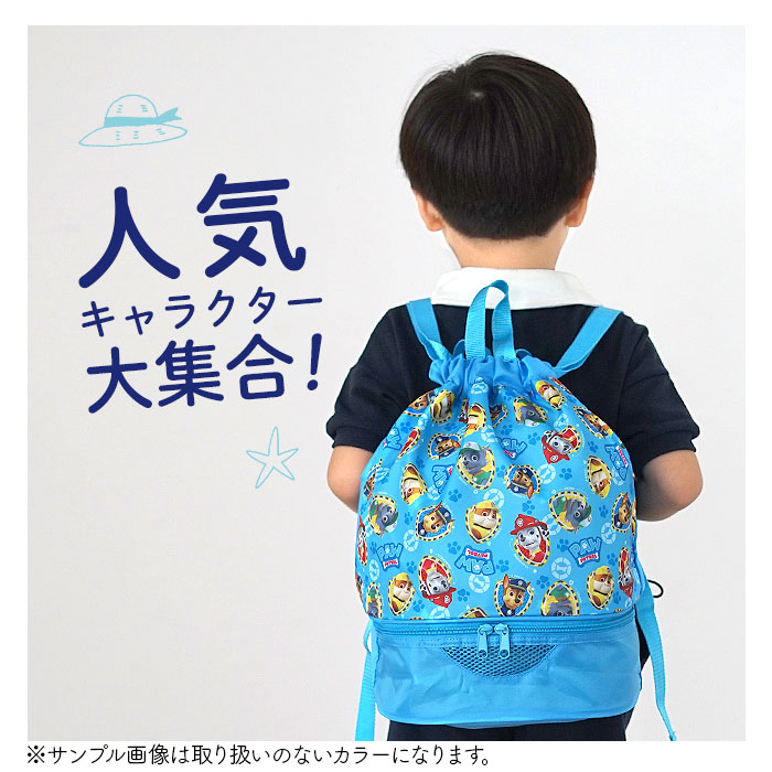 プールバッグ キッズ 通販 ビーチバッグ ナップサック プールバック ビーチバック リュックサック 園児 こども 男の子 女の子 水着バッグ プールバッグ | ブランド登録なし | 02