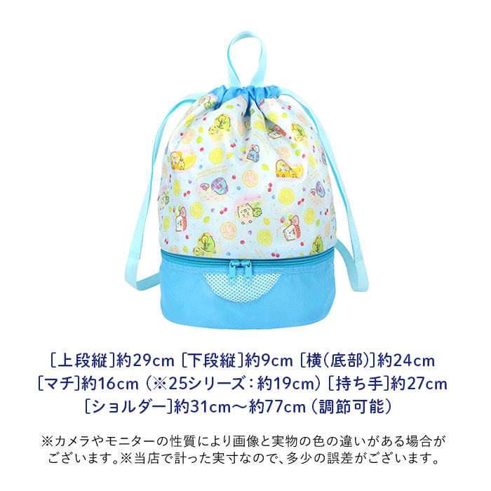 プールバッグ キッズ 通販 ビーチバッグ ナップサック プールバック ビーチバック リュックサック 園児 こども 男の子 女の子 水着バッグ プールバッグ | ブランド登録なし | 11