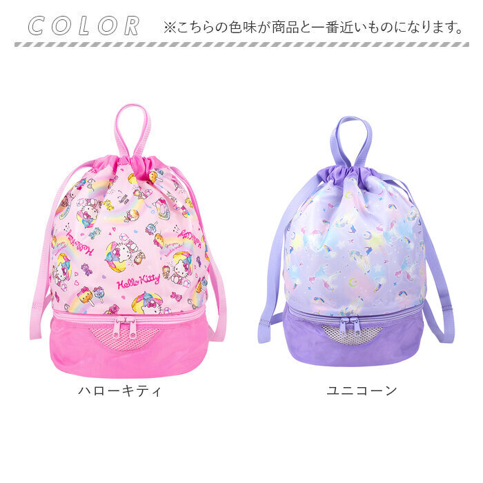 プールバッグ キッズ 通販 ビーチバッグ ナップサック プールバック ビーチバック リュックサック 園児 こども 男の子 女の子 水着バッグ プールバッグ | ブランド登録なし | 12