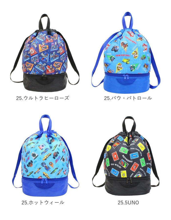 プールバッグ キッズ 通販 ビーチバッグ ナップサック プールバック ビーチバック リュックサック 園児 こども 男の子 女の子 水着バッグ プールバッグ | ブランド登録なし | 17