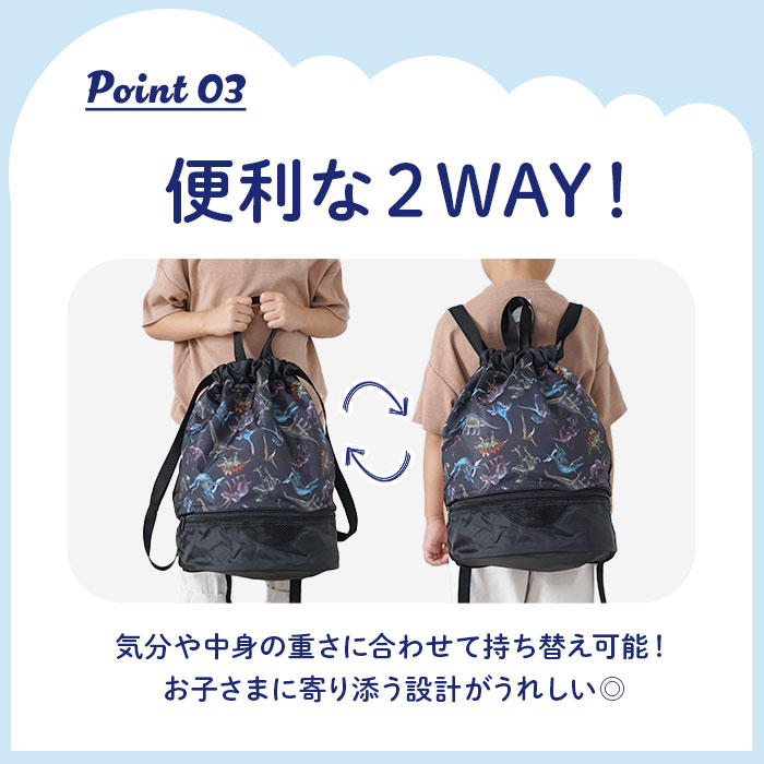 プールバッグ キッズ 通販 ビーチバッグ ナップサック プールバック ビーチバック リュックサック 園児 こども 男の子 女の子 水着バッグ プールバッグ | ブランド登録なし | 07