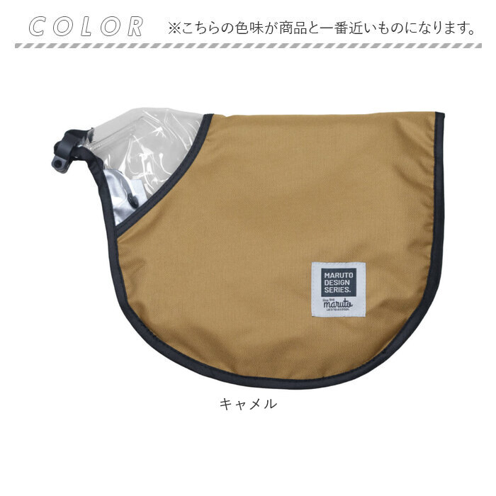 マルト maruto マルト ハンドルカバー 2way 自転車 通販 ハンドル カバー 手袋 自転車用 夏 冬 PENTA HC-A600 UV対策 紫外線対策 取付簡単 防寒 寒さ対策 |  | 14