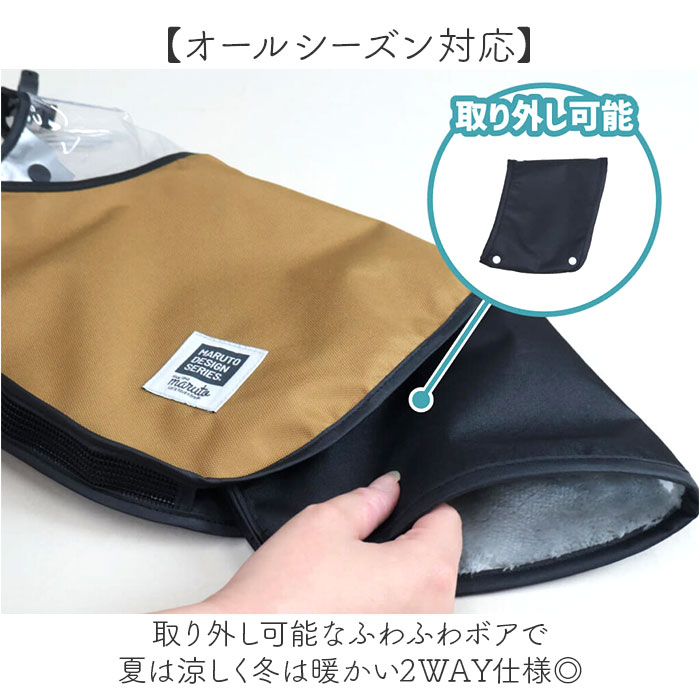 マルト maruto マルト ハンドルカバー 2way 自転車 通販 ハンドル カバー 手袋 自転車用 夏 冬 PENTA HC-A600 UV対策 紫外線対策 取付簡単 防寒 寒さ対策 |  | 02