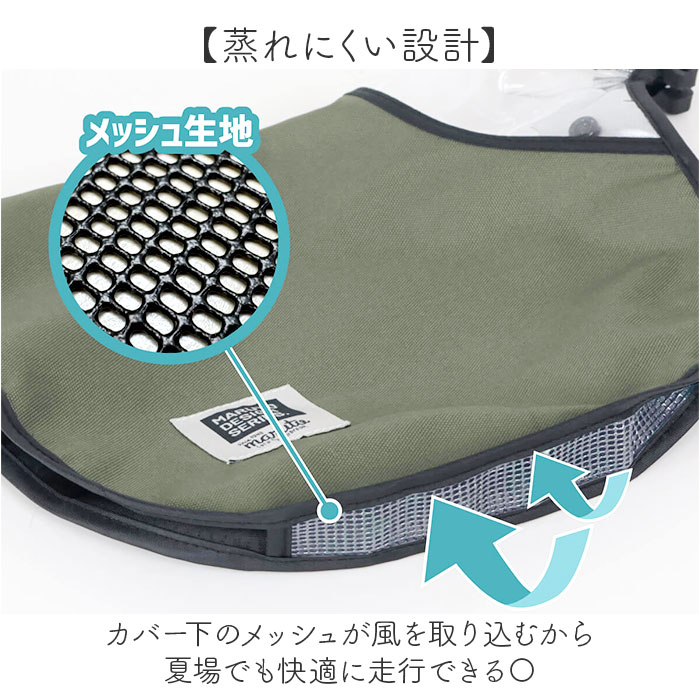 マルト maruto マルト ハンドルカバー 2way 自転車 通販 ハンドル カバー 手袋 自転車用 夏 冬 PENTA HC-A600 UV対策 紫外線対策 取付簡単 防寒 寒さ対策 |  | 05