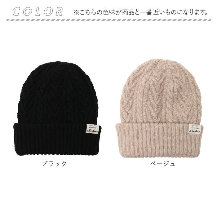 ニット帽 レディース 通販 ニットキャップ 帽子 キャップ ニット帽子 リバーシブル 2way 冬小物 かわいい 可愛い おしゃれ オシャレ 女性 女の子 秋冬 ニット帽 |  | 16