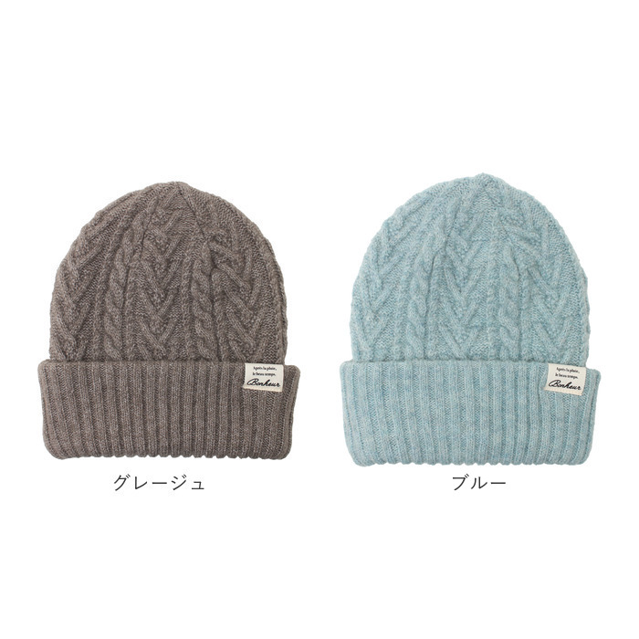 ニット帽 レディース 通販 ニットキャップ 帽子 キャップ ニット帽子 リバーシブル 2way 冬小物 かわいい 可愛い おしゃれ オシャレ 女性 女の子 秋冬 ニット帽 |  | 17