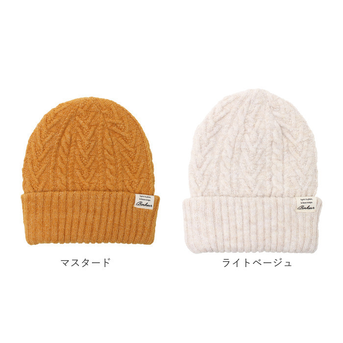 ニット帽 レディース 通販 ニットキャップ 帽子 キャップ ニット帽子 リバーシブル 2way 冬小物 かわいい 可愛い おしゃれ オシャレ 女性 女の子 秋冬 ニット帽 |  | 18