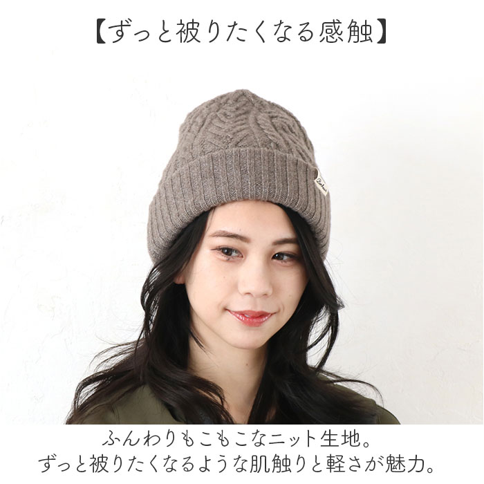 ニット帽 レディース 通販 ニットキャップ 帽子 キャップ ニット帽子 リバーシブル 2way 冬小物 かわいい 可愛い おしゃれ オシャレ 女性 女の子 秋冬 ニット帽 |  | 09