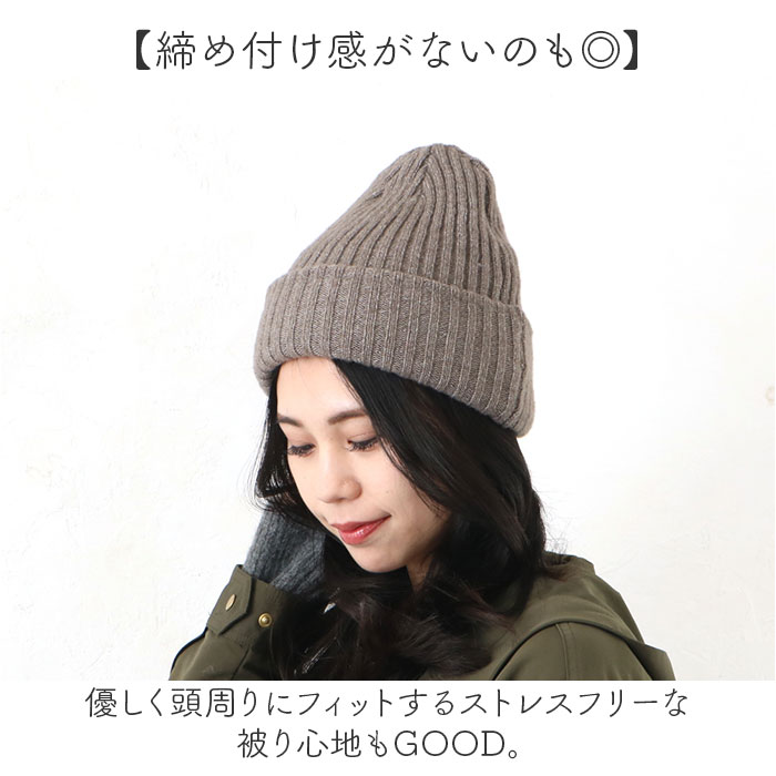 ニット帽 レディース 通販 ニットキャップ 帽子 キャップ ニット帽子 リバーシブル 2way 冬小物 かわいい 可愛い おしゃれ オシャレ 女性 女の子 秋冬 ニット帽 |  | 10