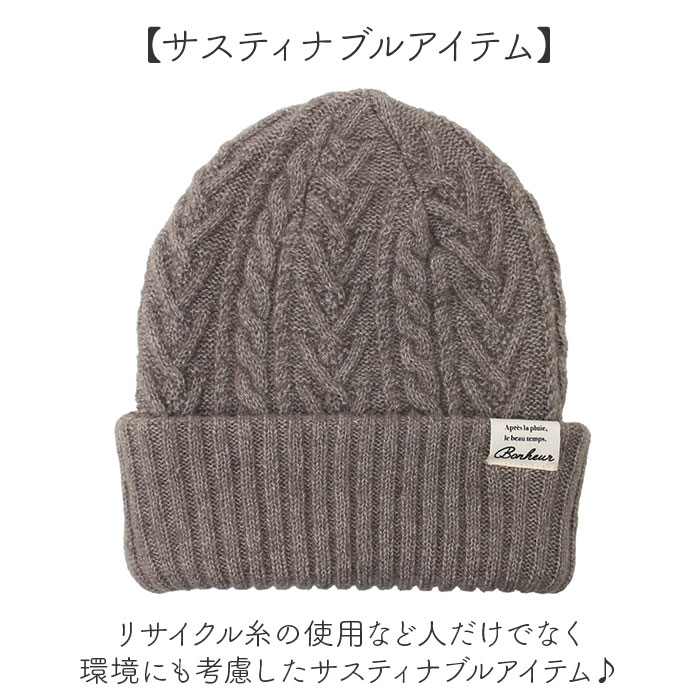 ニット帽 レディース 通販 ニットキャップ 帽子 キャップ ニット帽子 リバーシブル 2way 冬小物 かわいい 可愛い おしゃれ オシャレ 女性 女の子 秋冬 ニット帽 |  | 11