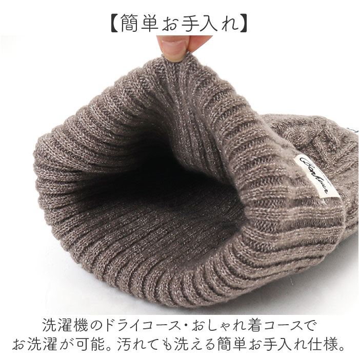 ニット帽 レディース 通販 ニットキャップ 帽子 キャップ ニット帽子 リバーシブル 2way 冬小物 かわいい 可愛い おしゃれ オシャレ 女性 女の子 秋冬 ニット帽 |  | 12