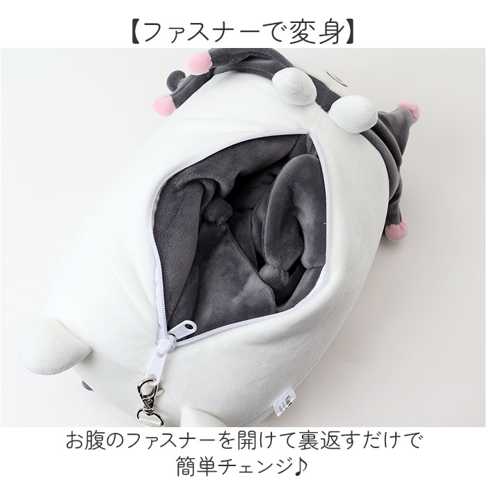 ネックピロー ぬいぐるみ 通販 首枕 携帯枕 クッション まくら 枕 トラベルピロー コンパクト 折りたたみ 2way 子供 キャラクター グッズ ネックピロー |  | 08