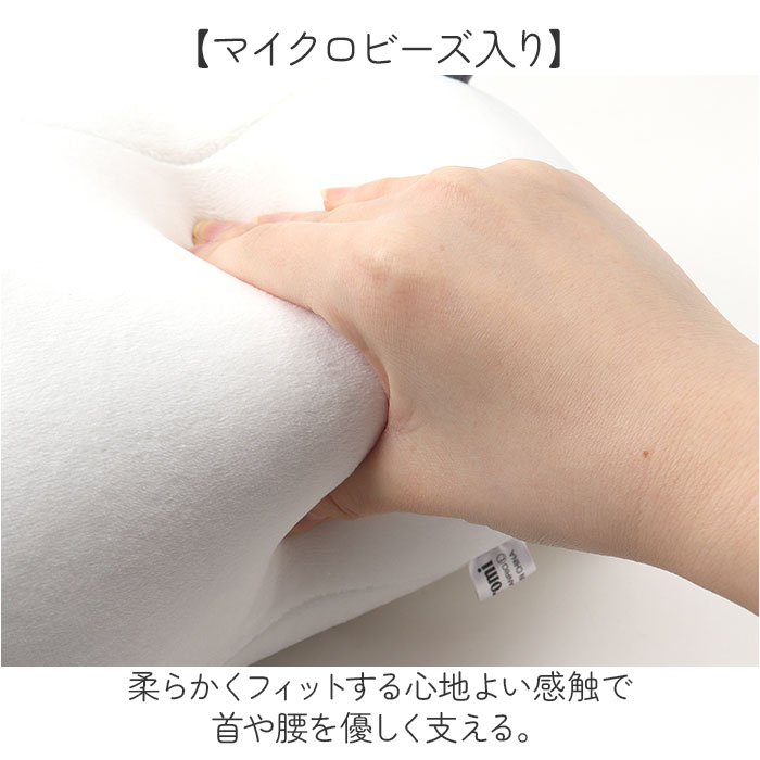 ネックピロー ぬいぐるみ 通販 首枕 携帯枕 クッション まくら 枕 トラベルピロー コンパクト 折りたたみ 2way 子供 キャラクター グッズ ネックピロー |  | 10