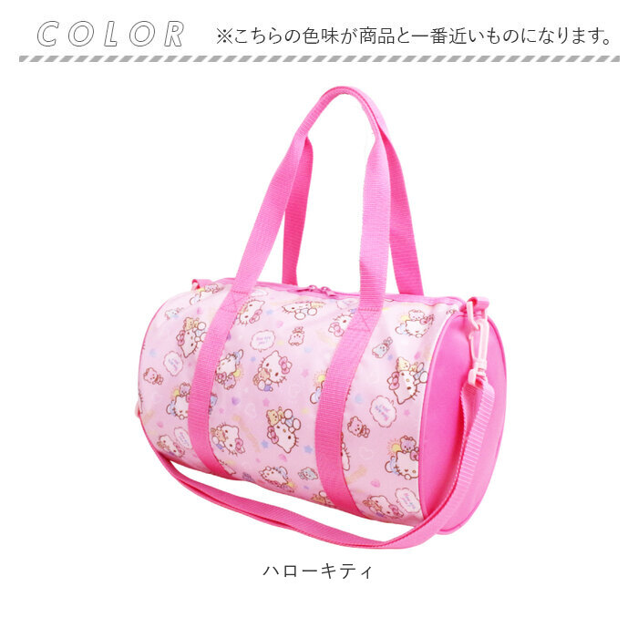 高波クリエイト プールバッグ 2WAY ロールボストン型 通販 プールバック ビーチバッグ ビーチバック ビニールバッグ ビニールバック 高波クリエイト | リトルツインスターズ | 22