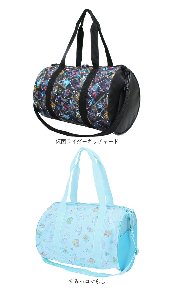 高波クリエイト プールバッグ 2WAY ロールボストン型 通販 プールバック ビーチバッグ ビーチバック ビニールバッグ ビニールバック 高波クリエイト | リトルツインスターズ | 25