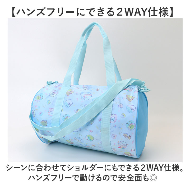 高波クリエイト プールバッグ 2WAY ロールボストン型 通販 プールバック ビーチバッグ ビーチバック ビニールバッグ ビニールバック 高波クリエイト | リトルツインスターズ | 14