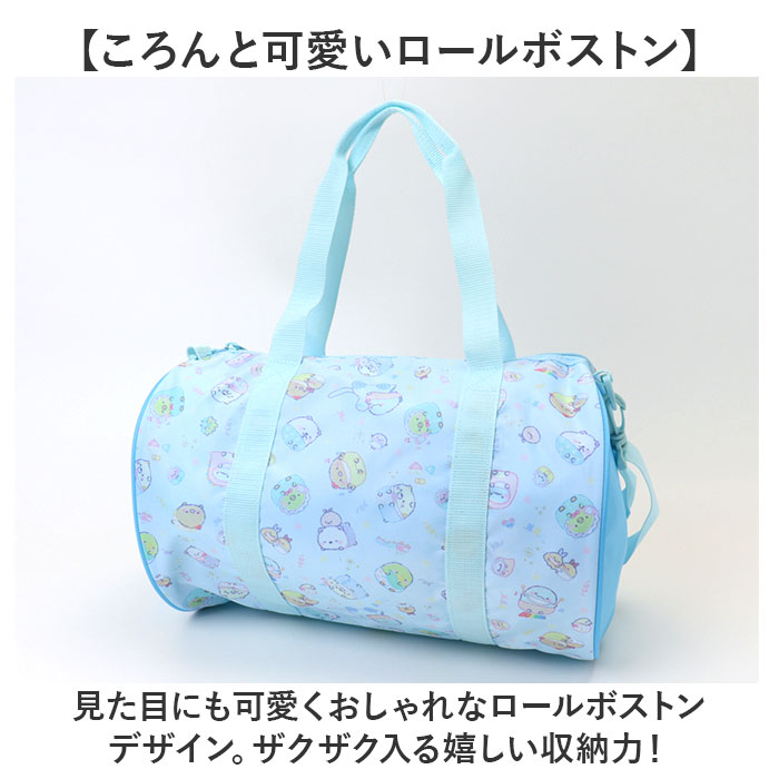 高波クリエイト プールバッグ 2WAY ロールボストン型 通販 プールバック ビーチバッグ ビーチバック ビニールバッグ ビニールバック 高波クリエイト | リトルツインスターズ | 15