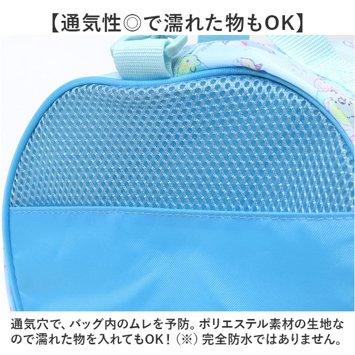高波クリエイト プールバッグ 2WAY ロールボストン型 通販 プールバック ビーチバッグ ビーチバック ビニールバッグ ビニールバック 高波クリエイト | リトルツインスターズ | 18