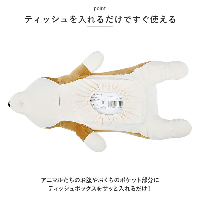 キャラクターティッシュカバー ジャグラー ツノっちティッシュカバーファスナーVer. | ぱち