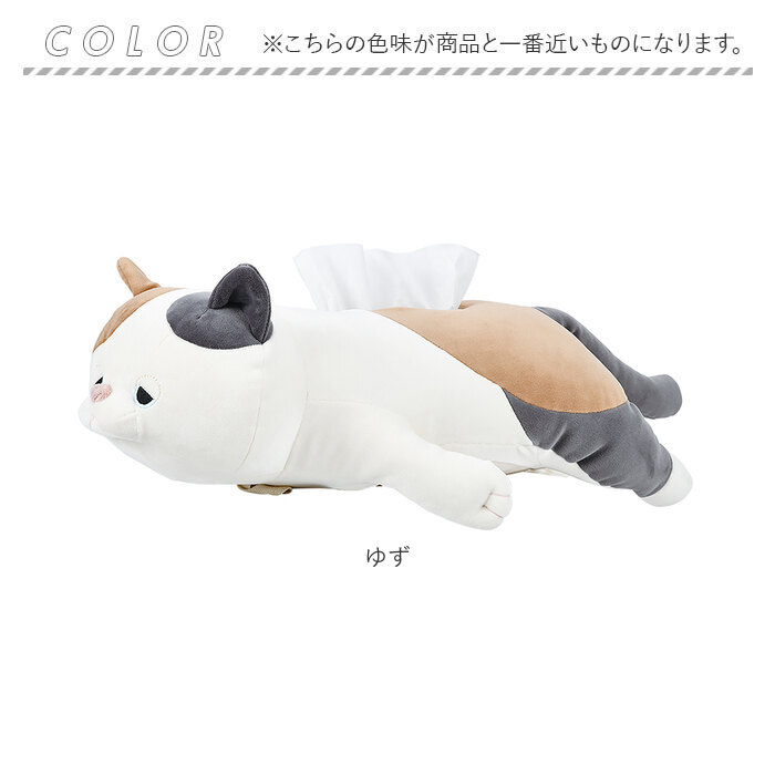 キャラクター 通販キャラクター 2WAY ティッシュカバー 吊り下げ 吊