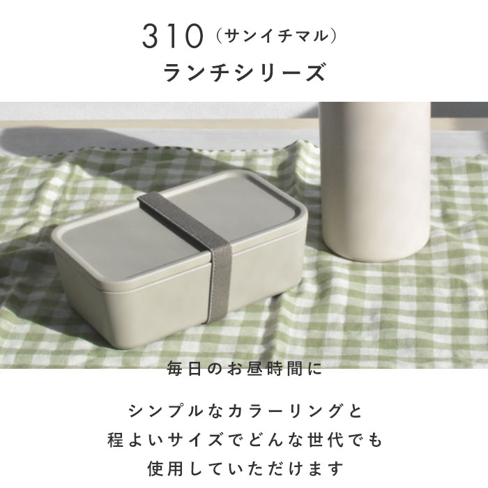 弁当箱 1段 600 ランチボックス 一段 お弁当箱 600ml 女子 男子 フタ