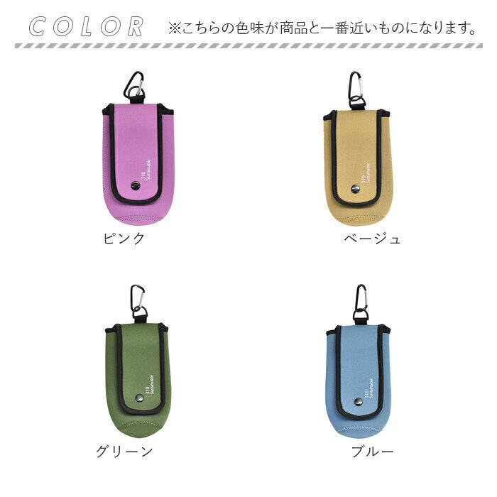 ペットボトルホルダー カラビナ 通販 ペットボトルカバー ペットボトルケース ペットボトル カバー ケース ホルダー リュック シンプル ペットボトルホルダー |  | 19