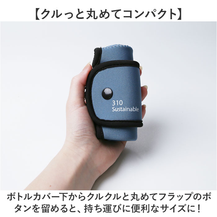 ペットボトルホルダー カラビナ 通販 ペットボトルカバー ペットボトルケース ペットボトル カバー ケース ホルダー リュック シンプル ペットボトルホルダー |  | 10