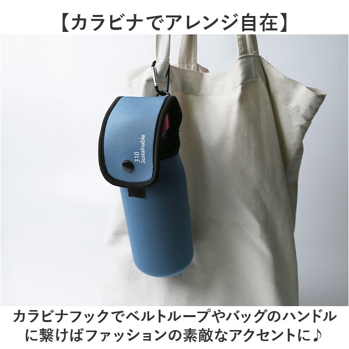 ペットボトルホルダー カラビナ 通販 ペットボトルカバー ペットボトルケース ペットボトル カバー ケース ホルダー リュック シンプル ペットボトルホルダー |  | 11