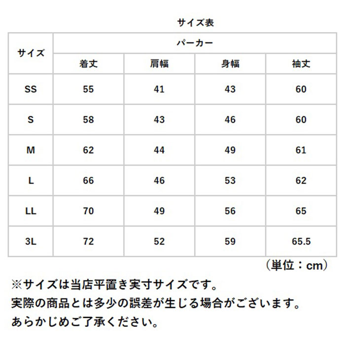 グリマー パーカー glimmer 00338-AMZ 通販 メンズ ジップアップパーカー ドライジップパーカー ラッシュガード アウター 薄手 スポーツウェア グリマー | glimmer | 24