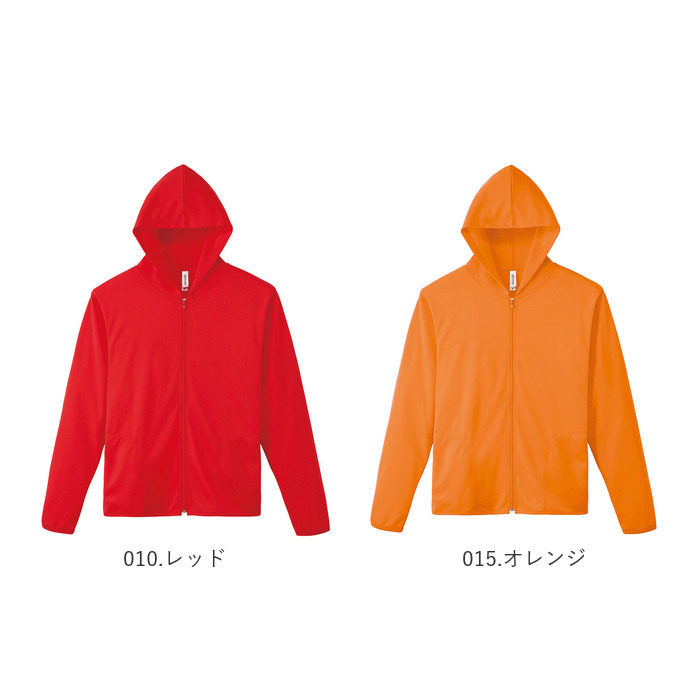 グリマー パーカー glimmer 00338-AMZ 通販 メンズ ジップアップパーカー ドライジップパーカー ラッシュガード アウター 薄手 スポーツウェア グリマー | glimmer | 26