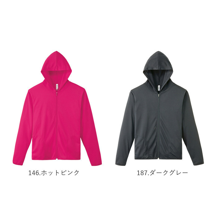 グリマー パーカー glimmer 00338-AMZ 通販 メンズ ジップアップパーカー ドライジップパーカー ラッシュガード アウター 薄手 スポーツウェア グリマー | glimmer | 31