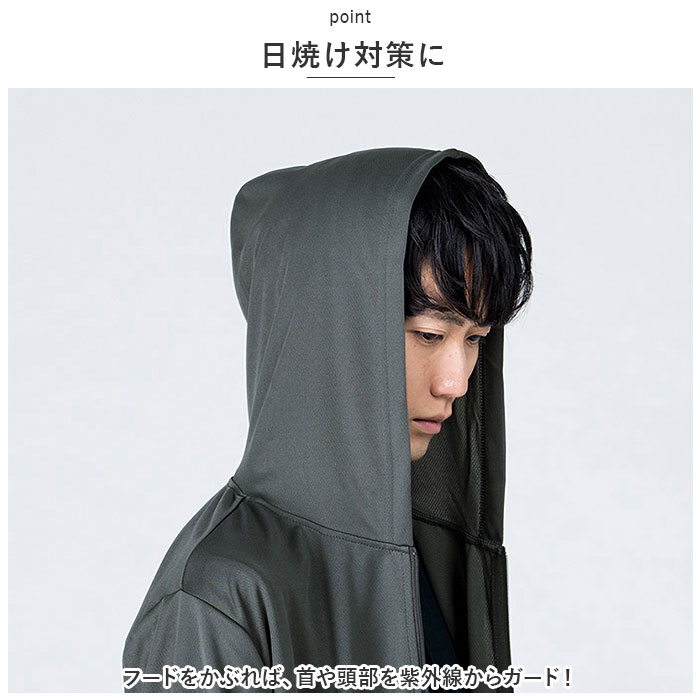 グリマー パーカー glimmer 00338-AMZ 通販 メンズ ジップアップパーカー ドライジップパーカー ラッシュガード アウター 薄手 スポーツウェア グリマー | glimmer | 18