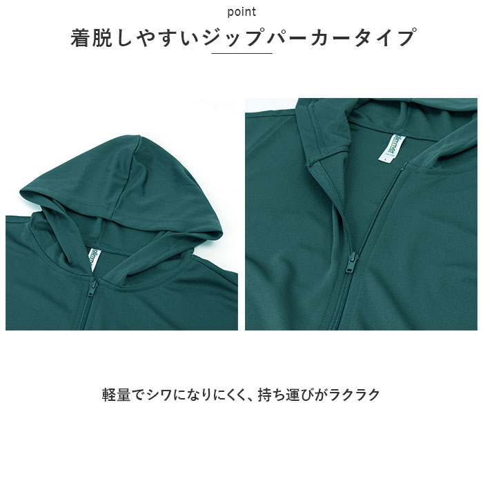 グリマー パーカー glimmer 00338-AMZ 通販 メンズ ジップアップパーカー ドライジップパーカー ラッシュガード アウター 薄手 スポーツウェア グリマー | glimmer | 20