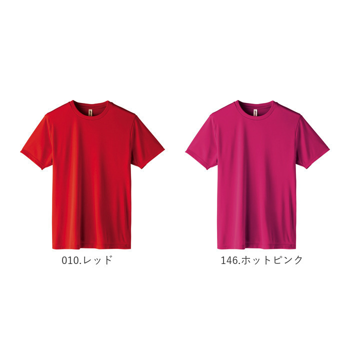 gol. ピンク Tシャツ 8枚セット (Mサイズ4枚 Ｌサイズ4枚) Good On Official Online Store | グッドオン オフィシャルサイト