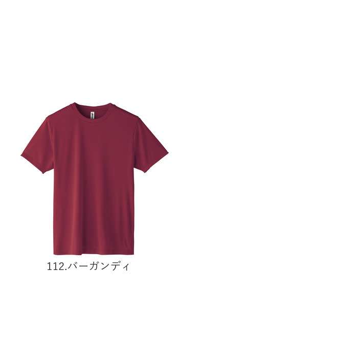 ☆ 146.ホットピンク tシャツ メンズ 半袖 大きいサイズ 通販 T