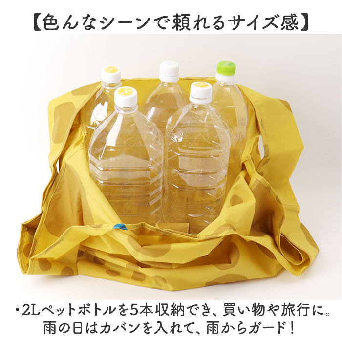 エコバッグ 折りたたみ コンパクト 通販 エコバック 392 plus m ビッグ 大容量 ショッピングバッグ お買い物バッグ お買い物バック おりたたみ 折り畳み | 392 plus m | 06