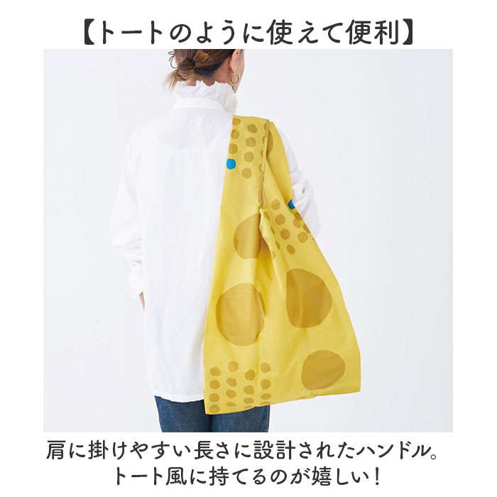 エコバッグ 折りたたみ コンパクト 通販 エコバック 392 plus m ビッグ 大容量 ショッピングバッグ お買い物バッグ お買い物バック おりたたみ 折り畳み | 392 plus m | 07