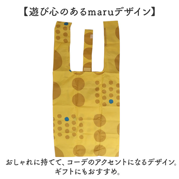 エコバッグ 折りたたみ コンパクト 通販 エコバック 392 plus m ビッグ 大容量 ショッピングバッグ お買い物バッグ お買い物バック おりたたみ 折り畳み | 392 plus m | 10