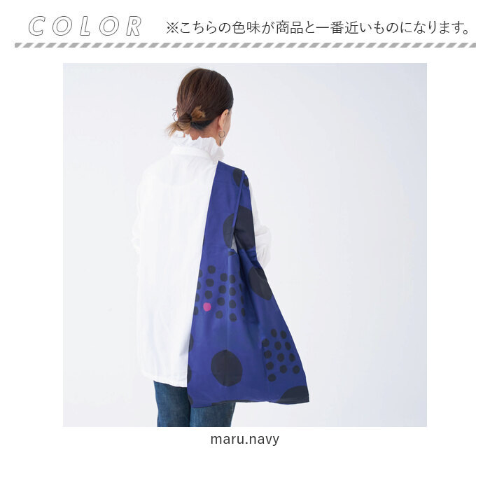 エコバッグ 折りたたみ コンパクト 通販 エコバック 392 plus m ビッグ 大容量 ショッピングバッグ お買い物バッグ お買い物バック おりたたみ 折り畳み | 392 plus m | 13