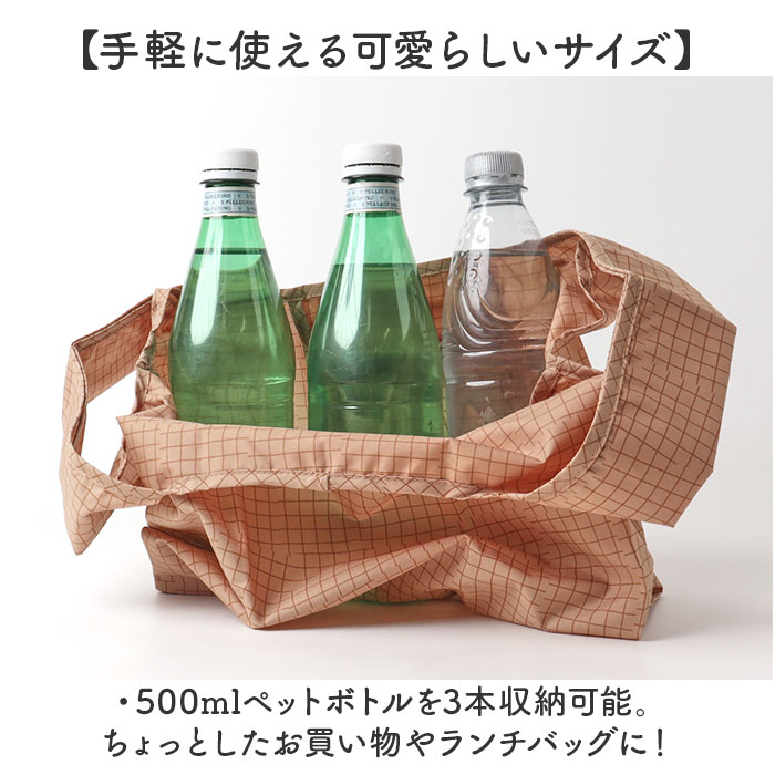 エコバッグ 折りたたみ コンパクト 通販 エコ...の詳細画像2