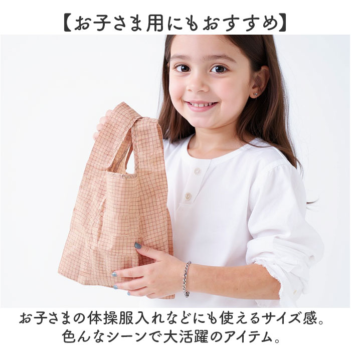 エコバッグ 折りたたみ コンパクト 通販 エコ...の詳細画像3