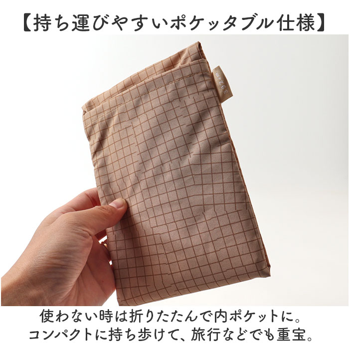 エコバッグ 折りたたみ コンパクト 通販 エコ...の詳細画像4
