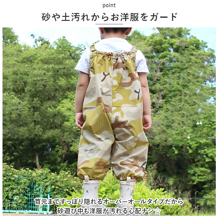 三国 mikuni 通販mikuni 三国 ジャンプスーツ ベビー プレイウェア プレイウエア 遊び着 お砂場着 オールインワン レインコート レインウェア 巾着つき | 392 plus m | 13