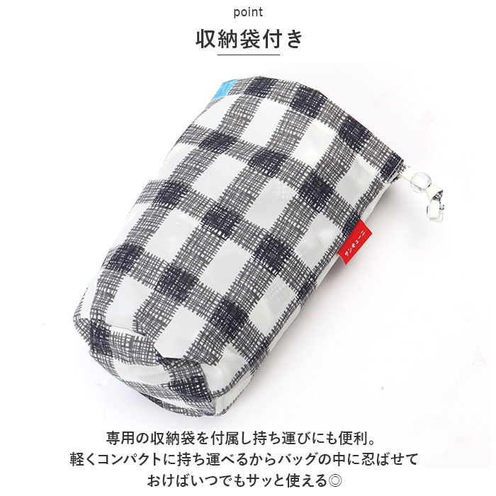 三国 mikuni 通販mikuni 三国 ジャンプスーツ ベビー プレイウェア プレイウエア 遊び着 お砂場着 オールインワン レインコート レインウェア 巾着つき | 392 plus m | 16