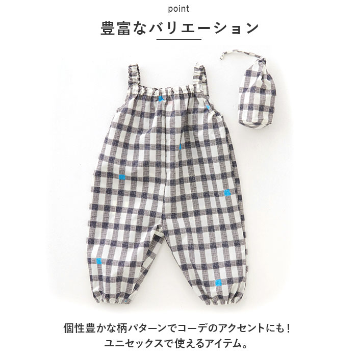 三国 mikuni 通販mikuni 三国 ジャンプスーツ ベビー プレイウェア プレイウエア 遊び着 お砂場着 オールインワン レインコート レインウェア 巾着つき | 392 plus m | 17