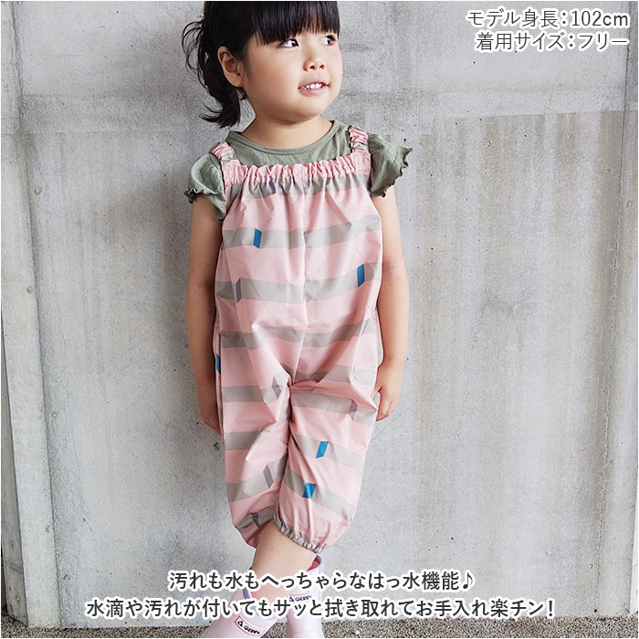 三国 mikuni 通販mikuni 三国 ジャンプスーツ ベビー プレイウェア プレイウエア 遊び着 お砂場着 オールインワン レインコート レインウェア 巾着つき | 392 plus m | 11