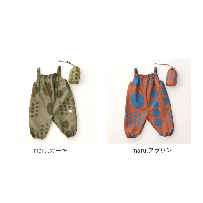 三国 mikuni 通販mikuni 三国 ジャンプスーツ ベビー プレイウェア プレイウエア 遊び着 お砂場着 オールインワン レインコート レインウェア 巾着つき | 392 plus m | 20